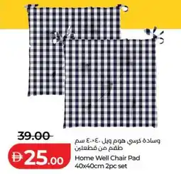 Lulu Hypermarket Home well chair pad offer