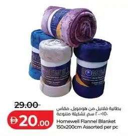 Lulu Hypermarket Homewell flannel blanket assorted offer