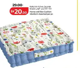 Lulu Hypermarket Home well box cushion assorted offer