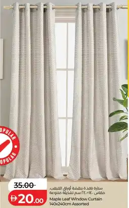 Lulu Hypermarket Maple leaf window curtain assorted offer
