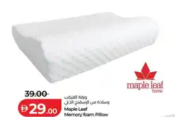 Lulu Hypermarket Maple leaf memory foam pillow offer
