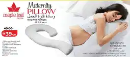 Lulu Hypermarket Maternity pillow offer