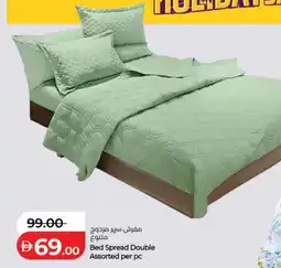 Lulu Hypermarket Bed spread double assorted offer