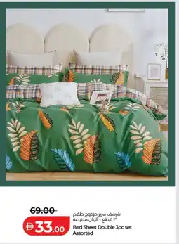 Lulu Hypermarket Bed sheet double set assorted offer