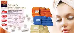 Lulu Hypermarket Bath towel offer