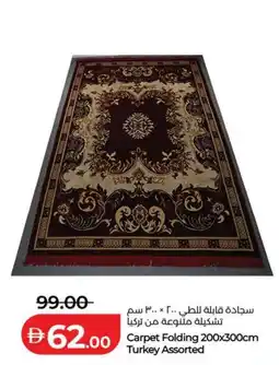 Lulu Hypermarket Carpet folding turkey assorted offer