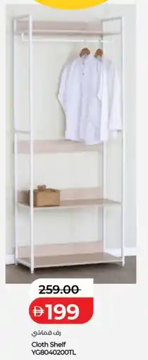 Lulu Hypermarket Cloth shelf yg8040200tl offer