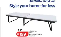 Lulu Hypermarket Folding bed kt1460-b assorted offer