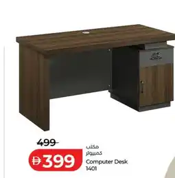 Lulu Hypermarket Computer desk 1401 offer