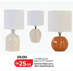 Lulu Hypermarket Ceramic table lamp assorted offer