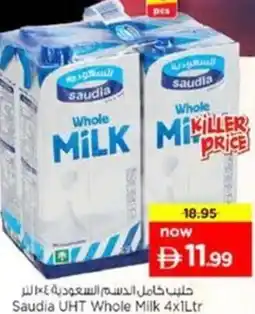 Nesto Saudia UHT Whole Milk offer