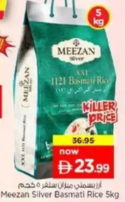 Nesto Meezan Silver Basmati Rice offer