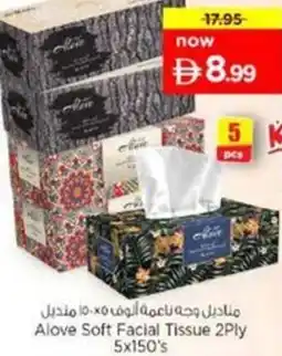 Nesto Alove Soft Facial Tissue offer