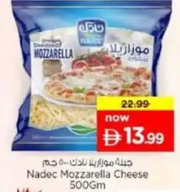 Nesto Nadec Mozzarella Cheese offer