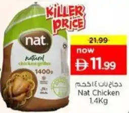 Nesto Nat Chicken offer