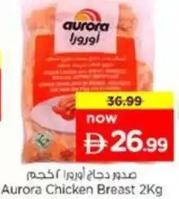 Nesto Aurora Chicken Breast offer