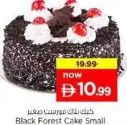 Nesto Black Forest Cake Small offer