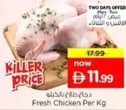 Nesto Fresh Chicken offer