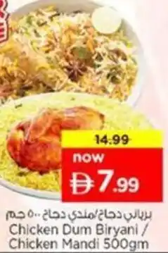 Nesto Chicken Dum Biryani / Chicken Mandi offer