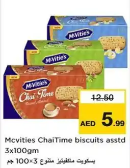 Nesto Mcvities ChaiTime biscuits offer