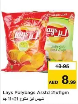 Nesto Lays Polybags offer
