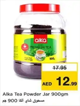 Nesto Alka Tea Powder Jar offer