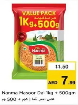 Nesto Nanma Masoor Dal offer