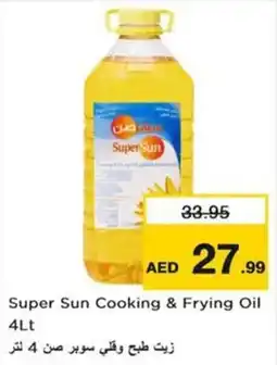 Nesto Super Sun Cooking & Frying Oil offer