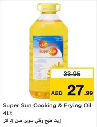 Nesto Super Sun Cooking & Frying Oil offer