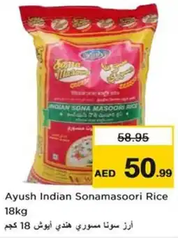 Nesto Ayush Indian Sonamasoori Rice offer