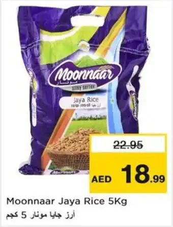 Nesto Moonnaar Jaya Rice offer