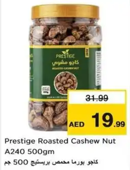 Nesto Prestige Roasted Cashew Nut A240 offer