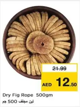 Nesto Dry Fig Rope offer