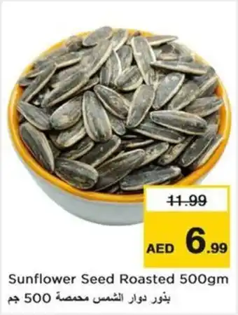 Nesto Sunflower Seed Roasted offer