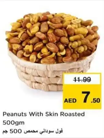 Nesto Peanuts With Skin Roasted offer