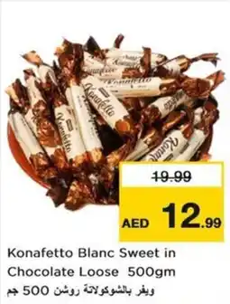 Nesto Konafetto Blanc Sweet in Chocolate Loose offer