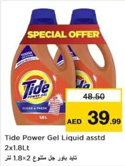 Nesto Tide Power Gel Liquid asstd offer