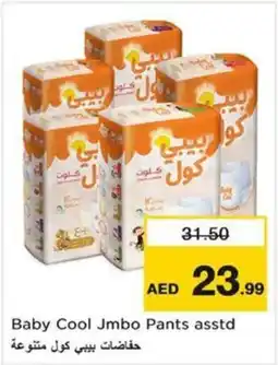 Nesto Baby Cool Jmbo Pants offer