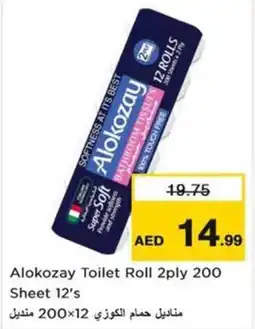 Nesto Alokozay Toilet Roll offer