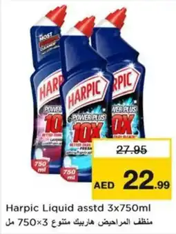 Nesto Harpic Liquid offer
