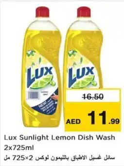Nesto Lux Sunlight Lemon Dish Wash offer