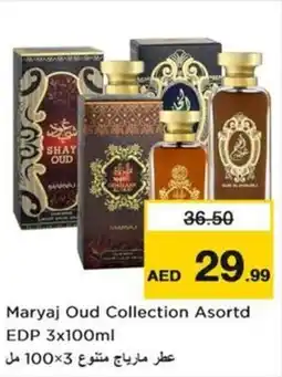 Nesto Maryaj Oud Collection offer