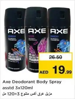 Nesto Axe Deodorant Body Spray offer