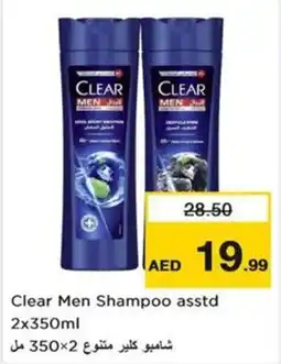 Nesto Clear Men Shampoo offer