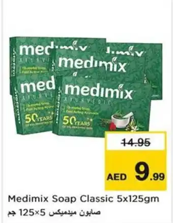 Nesto Medimix Soap Classic offer