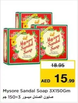 Nesto Mysore Sandal Soap offer