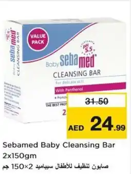 Nesto Sebamed Baby Cleansing Bar offer
