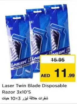 Nesto Laser Twin Blade Disposable Razor offer