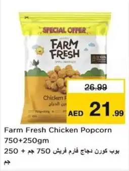 Nesto Farm Fresh Chicken Popcorn offer