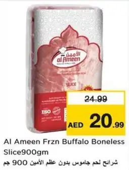 Nesto Al Ameen Frzn Buffalo Boneless Slice offer